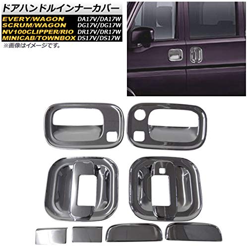 Amazon | AP ドアハンドルインナーカバー 鏡面シルバー ABS製 入